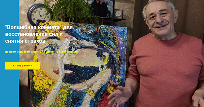 [Хасай Алиев] [Метод Ключ] _Волшебная комната_ для_0.png